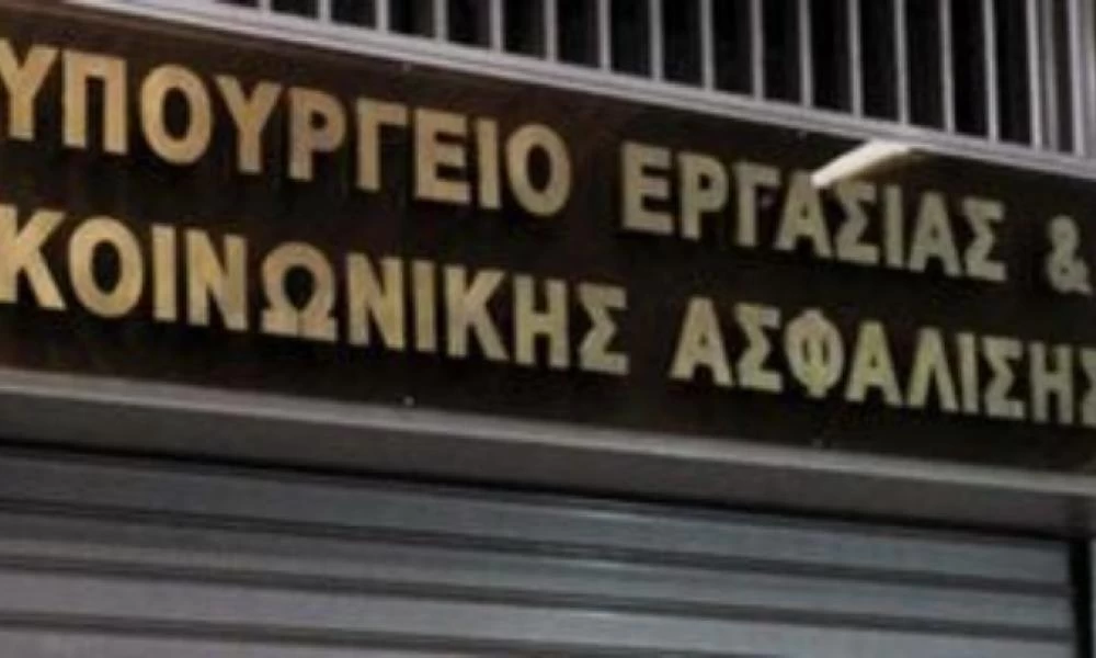 Υπ. Εργασίας: Την Παρασκευή 29/10 η καταβολή της αποζημίωσης ειδικού σκοπού για τους καλλιτέχνες